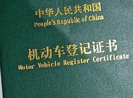 七台河车抵押贷款有没有风险？